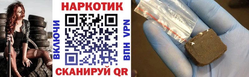 Наркошоп купить ГАШИШ COCAIN APVP Галлюциногенные грибы Меф мяу мяу Данков