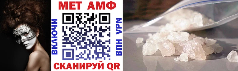 АМФ 98%  Купить закладки  Данков 