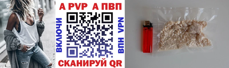 A PVP крисы CK  Купить  Данков 