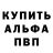 Метадон кристалл J.E. WGL