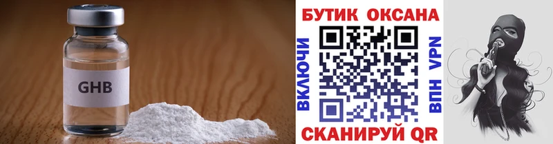 БУТИРАТ оксана Купить где Данков