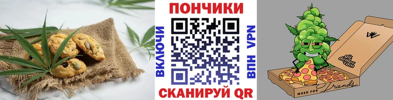 Купить закладки  Данков  Еда ТГК конопля 