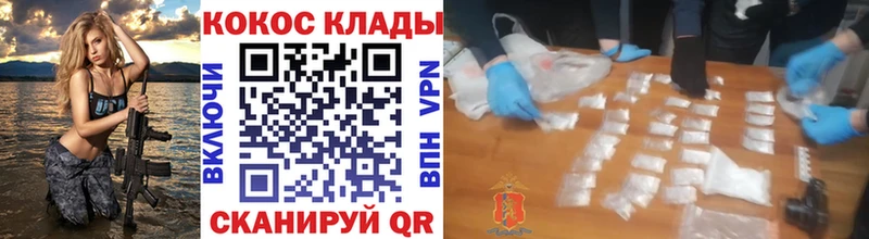Купить где  Данков  Кокаин FishScale 