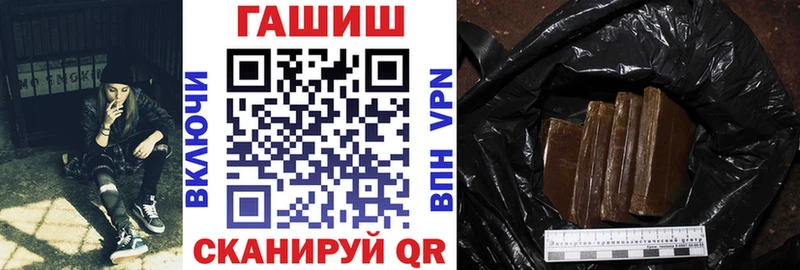 Купить где  Данков  ГАШ хэш 