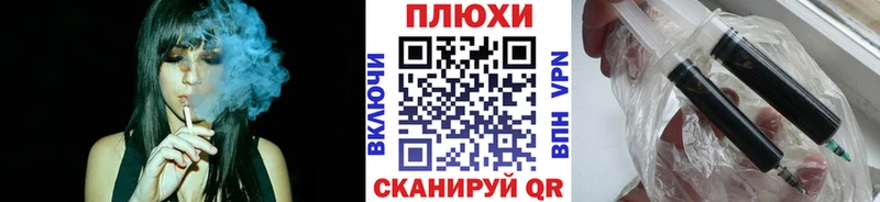 ГАШИШ Premium Данков