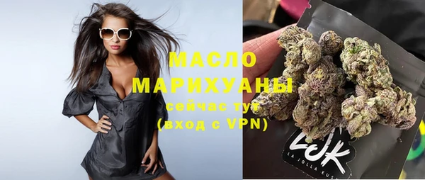 кристаллы Балабаново