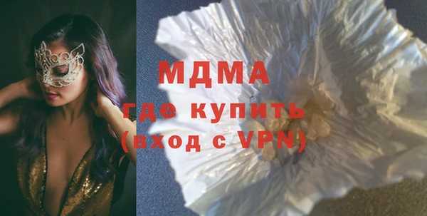 кристаллы Балабаново