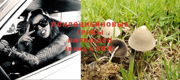 кристаллы Балабаново