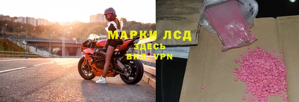 кристаллы Балабаново