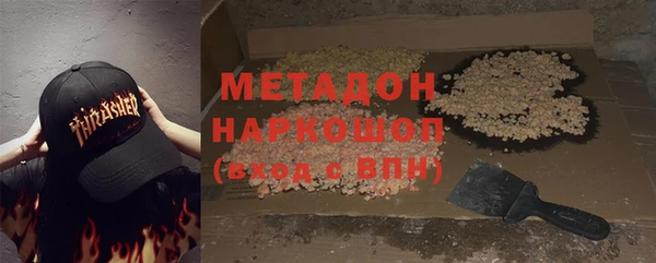 кристаллы Балабаново