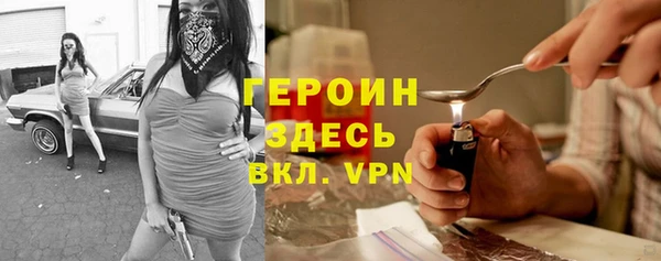кристаллы Балабаново