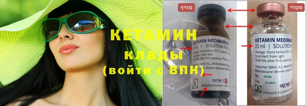 герыч Балахна