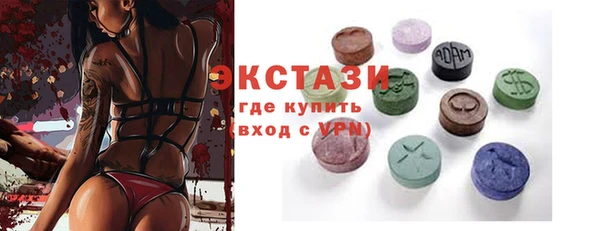 кристаллы Балабаново