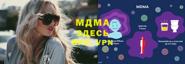 герыч Балахна