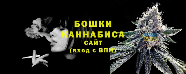 кристаллы Балабаново