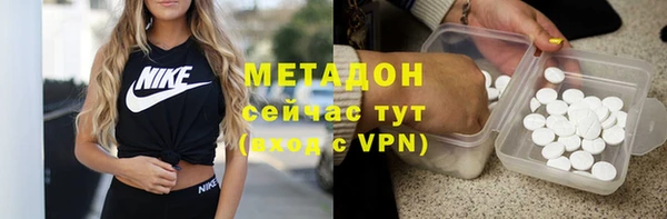 герыч Балахна