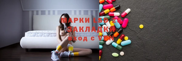 кристаллы Балабаново