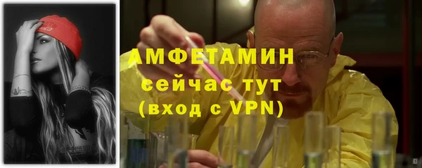 кристаллы Балабаново