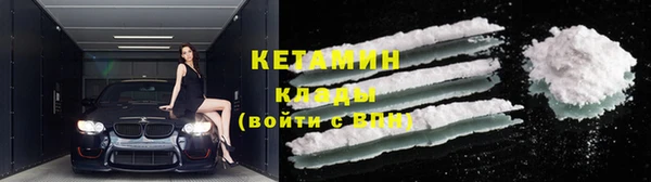 кристаллы Балабаново