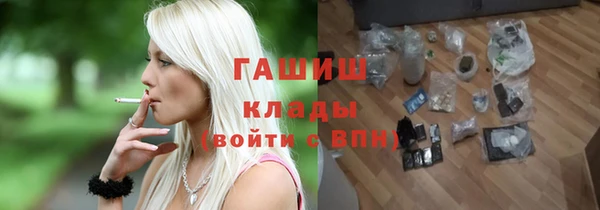 кристаллы Балабаново