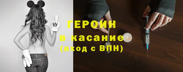 кристаллы Балабаново