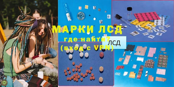 герыч Балахна