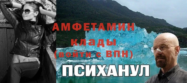 герыч Балахна