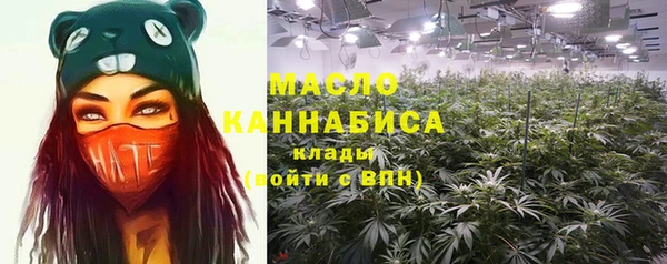 кристаллы Балабаново