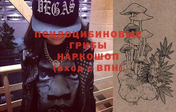 герыч Балахна