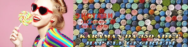 кристаллы Балабаново