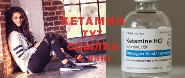 кристаллы Балабаново
