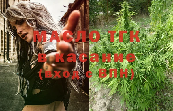 кристаллы Балабаново