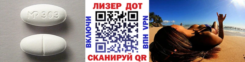 ЛСД экстази кислота  Купить  Данков 