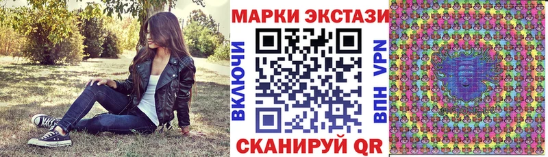 Купить  Данков  Наркотические марки 1500мкг 