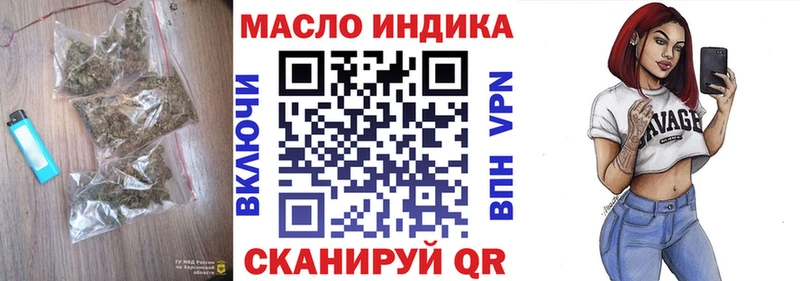 ТГК Wax Данков